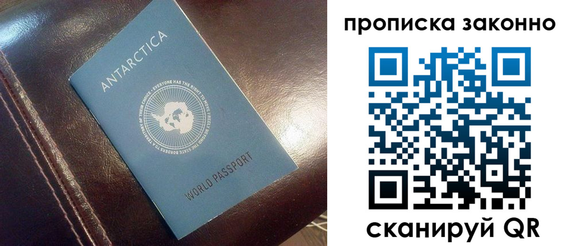 временная регистрация в Ирбите
