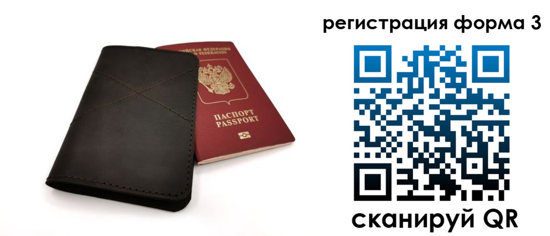 пропишу в квартире в Ирбите